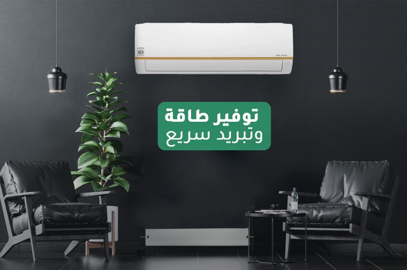 أفضل تكييف سبليت ذهبي 21500 BTU