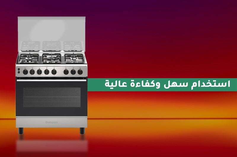 بوتجاز مع خاصية اشعال تلقائي استخدام مرن عالي الكفاءة