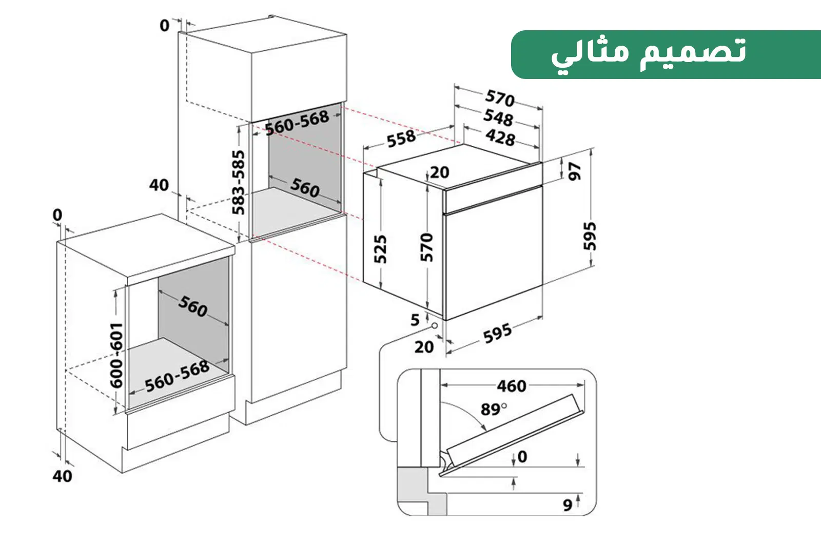 3 ara 5 2