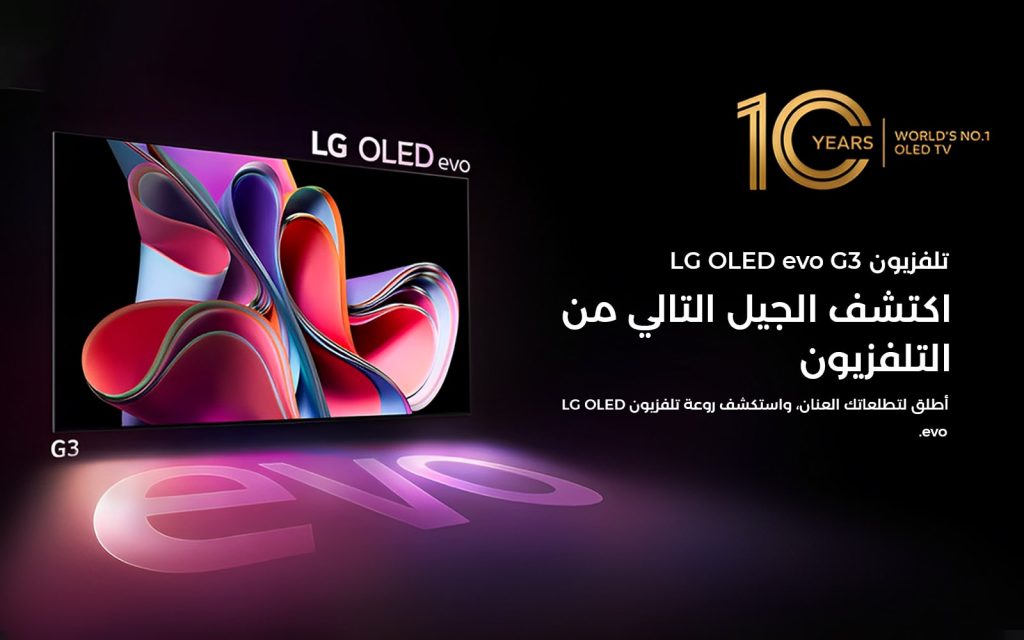 LG2 01 AR min