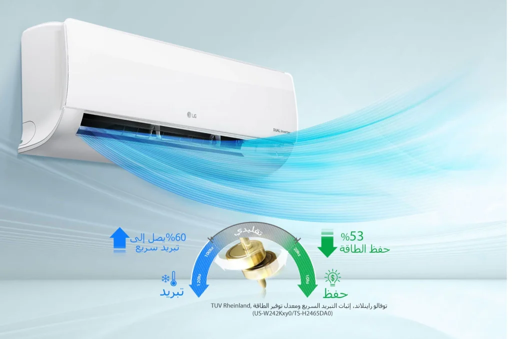 مكيف إل جي سبليت ارت كول 18000 وحدة الهادئ والأقل ضجيج