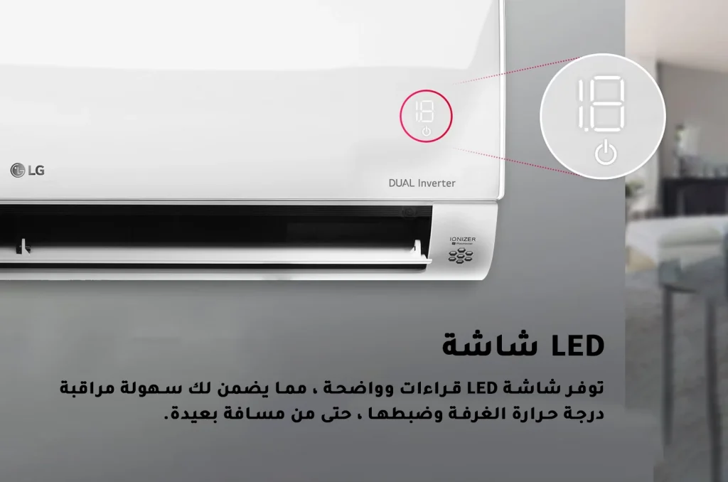 إل جي مكيف سبليت 18300 وحدة حار وبارد بشاشة عرض Smart LED