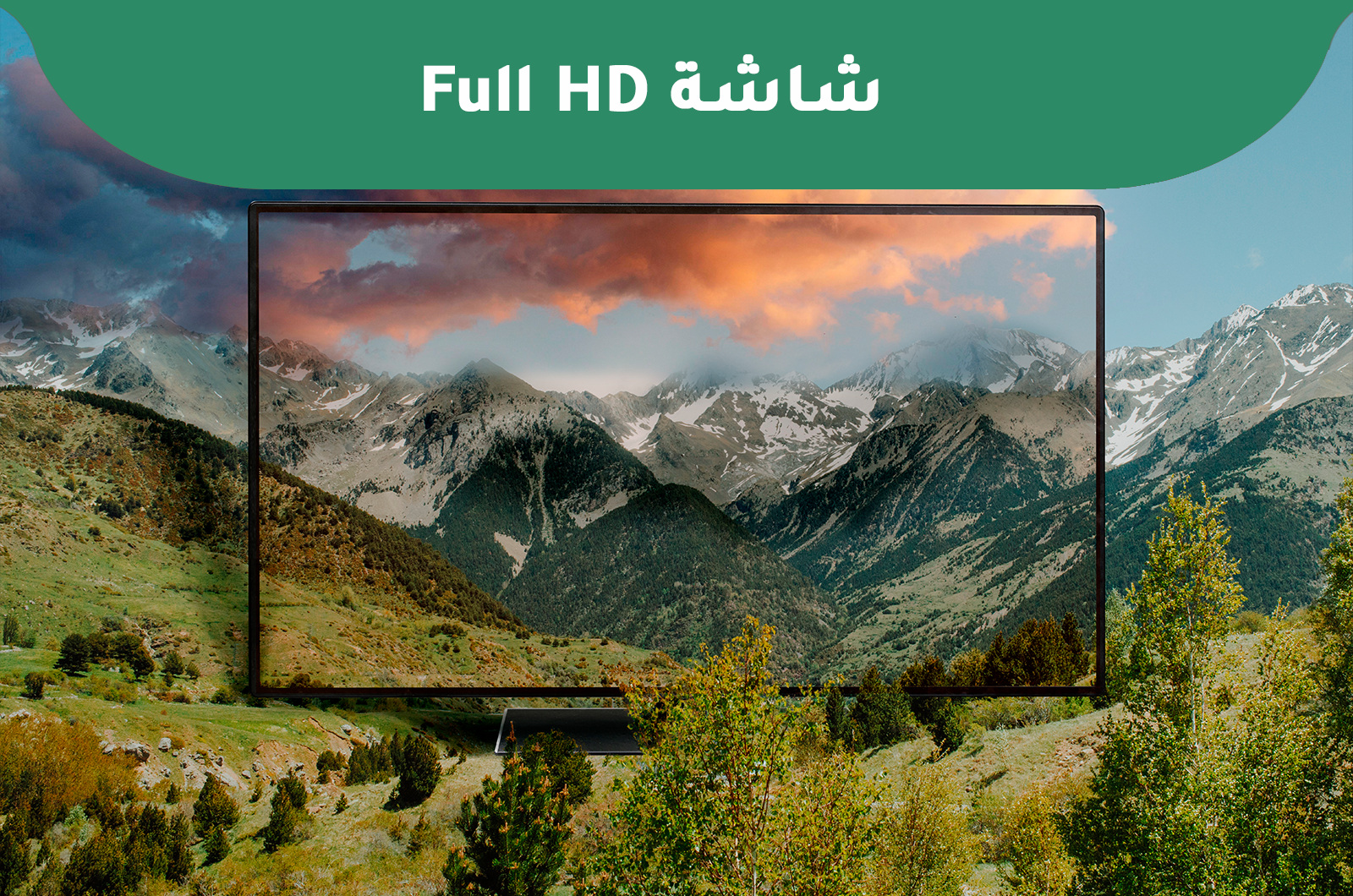 شاشة إل جي 65 بوصة بميزة HDR النشطة